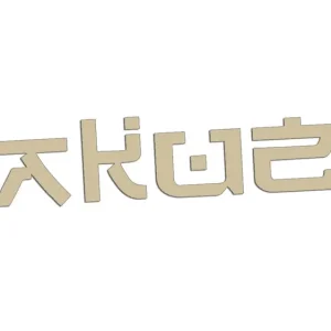 Wycinana naklejka YAKUZA - NAPIS - JAPAN - JAPONIA beżowa - J and A Kup teraz